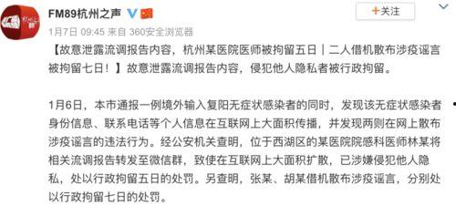 崩三吃瓜报告,揭秘游戏圈幕后风云