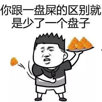 骂人吃瓜郡众,网络骂战背后的社会现象解析
