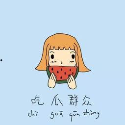 吃瓜群众坐不住,揭秘娱乐圈最新热点