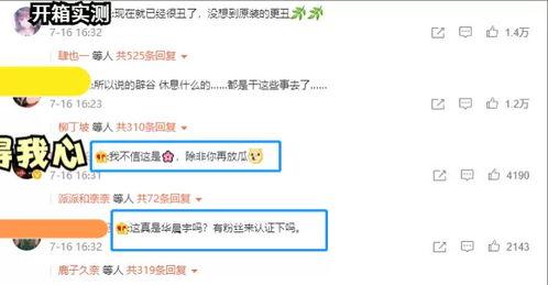 事件吃瓜网站,吃瓜网站背后的故事与影响