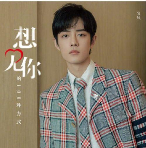 谢彬吃瓜,揭秘娱乐圈幕后真相