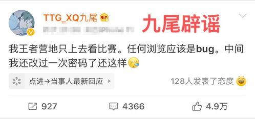 kpl一诺吃瓜,一诺吃瓜事件引发热议