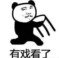 三神吃瓜表情包,揭秘网络文化新宠