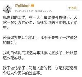 吃瓜的网络风气