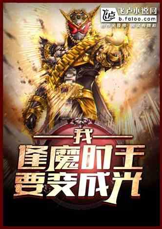 霸气吃瓜小说在线阅读,吃瓜小说中的权力与爱情