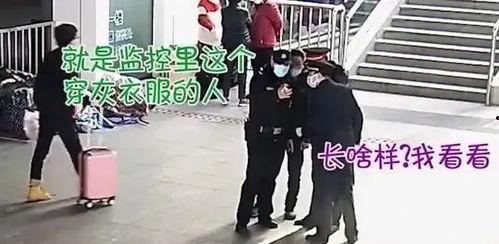 警察同志吃瓜