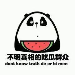 当我和朋友吃瓜,我与好友的欢乐吃瓜时光